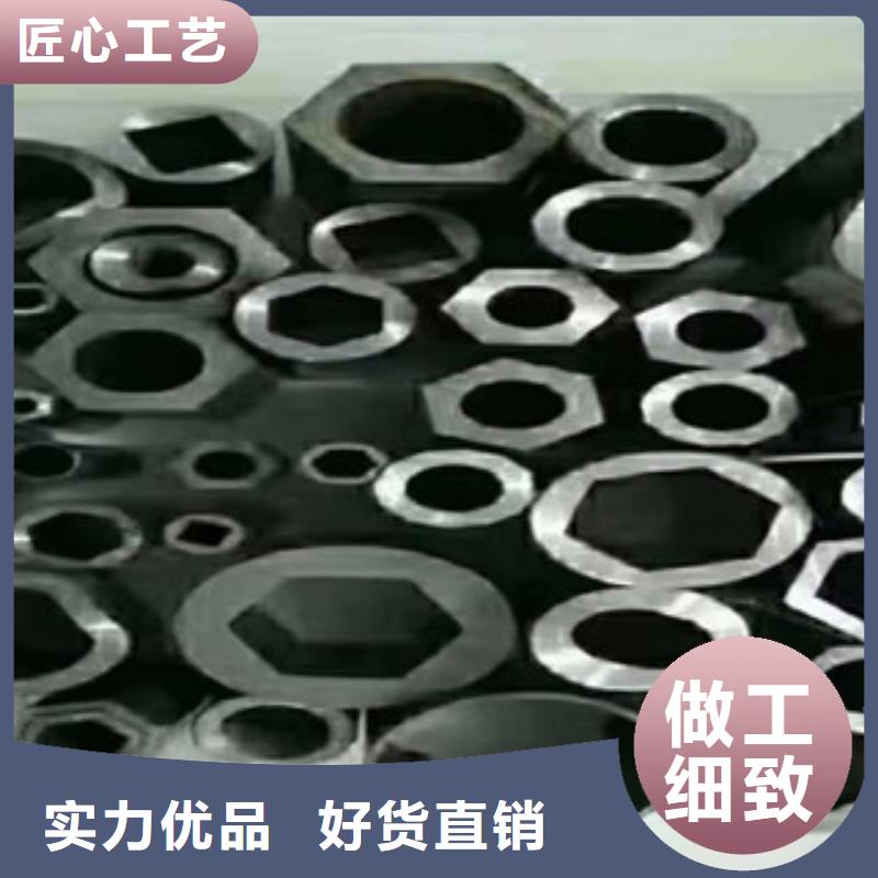 异型管热轧无缝钢管真正让利给买家按需定制真材实料