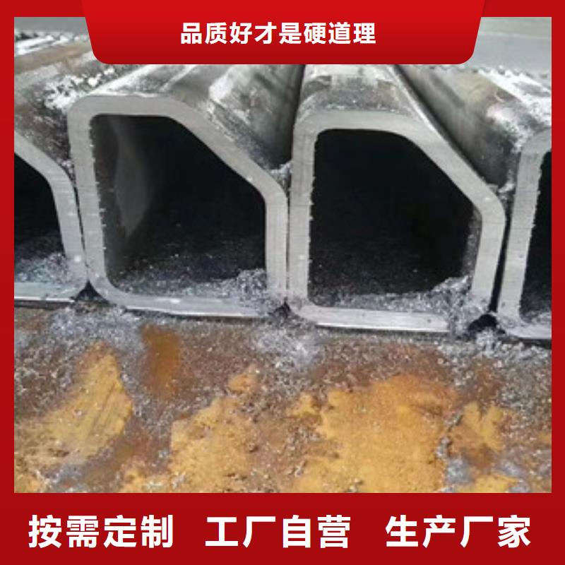 异型管无缝钢管来电咨询同城厂家