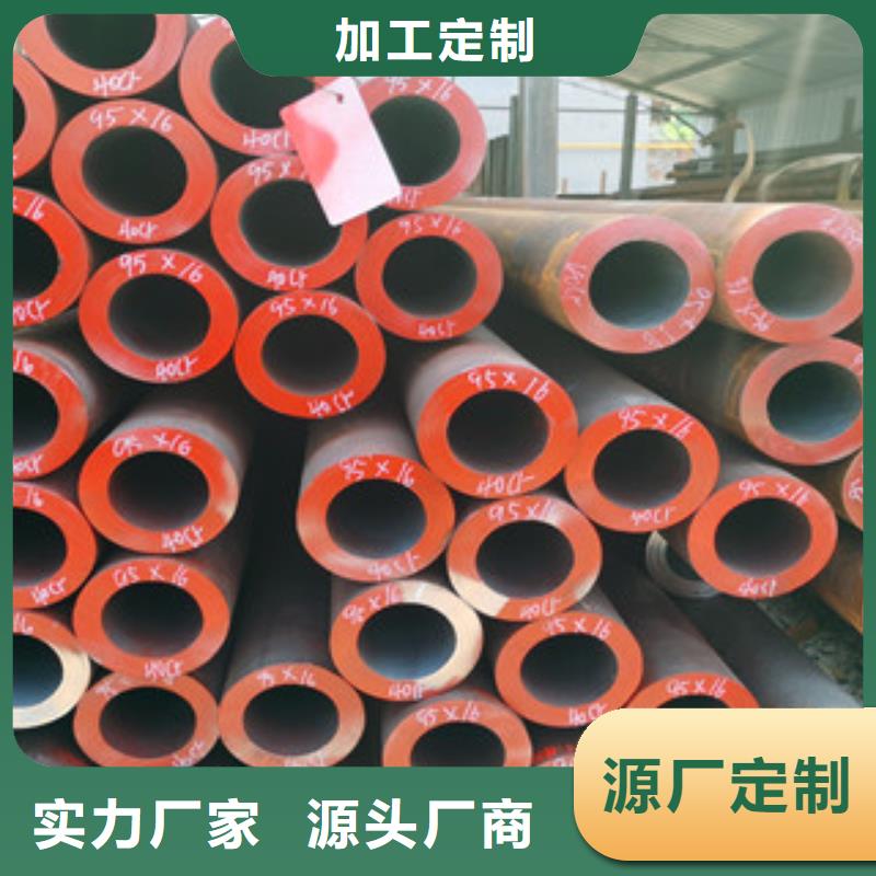 【无缝钢管_精密钢管质量优价格低】本地配送