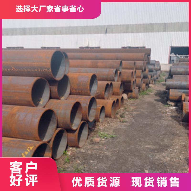 无缝钢管商家直供本地货源