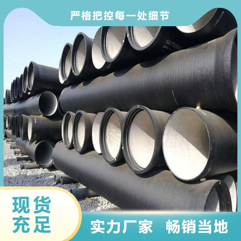 dn700球墨铸铁管价格优惠随心所欲定制
