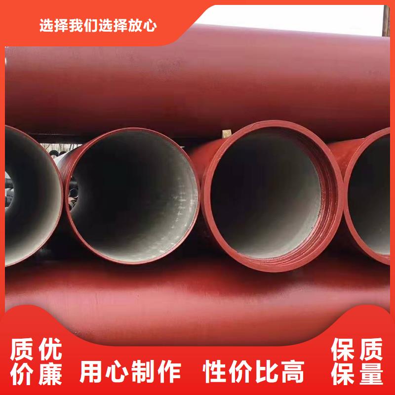 球墨铸铁管【国标球墨铸铁管】厂家直销售后完善海量货源