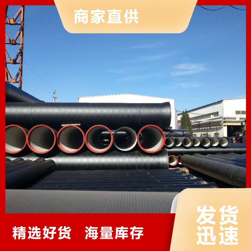 涪城国标球墨铸铁管长篦子专注细节专注品质