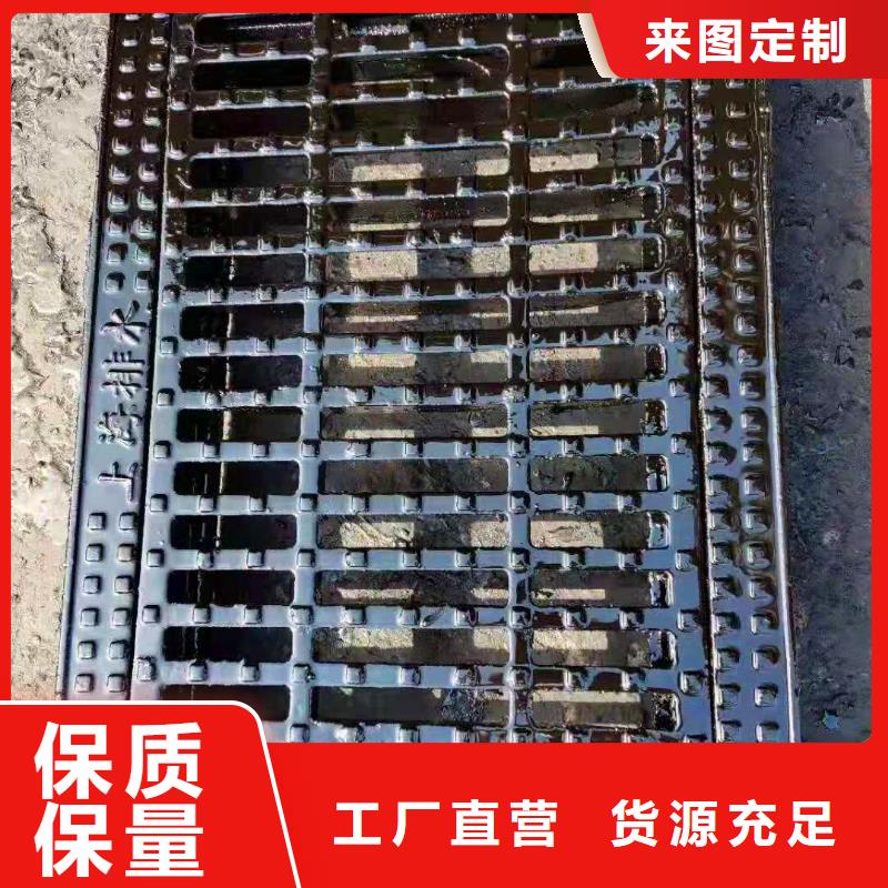海陵区道路雨水井盖现货放心得选择