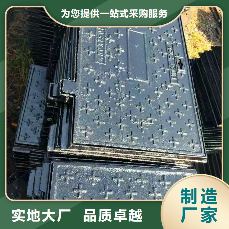 梓潼县下沉式球墨铸铁井盖厂商源头厂家量大价优