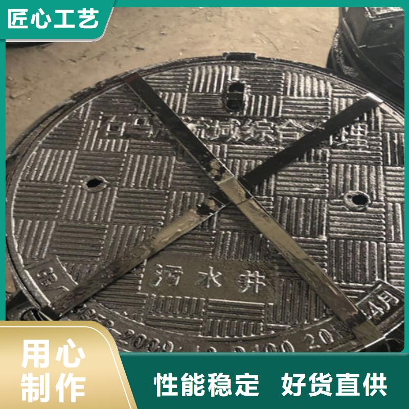 武夷山700*800球墨铸铁井盖客户至上当地厂家