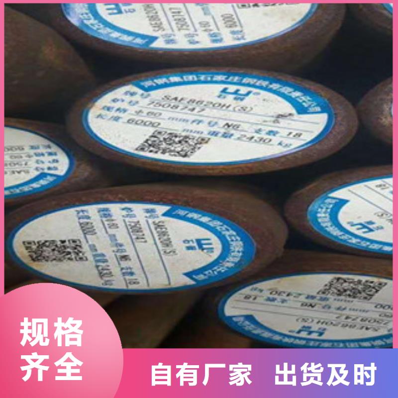 合金工具钢厂家，质优品质值得信赖