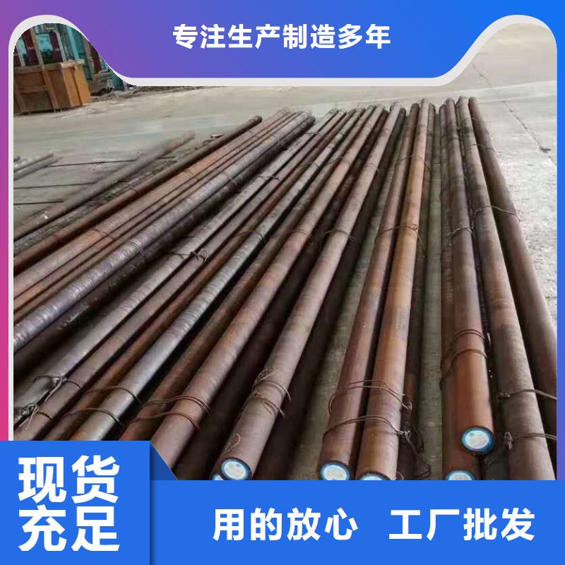 碳素工具钢经验充足服务至上