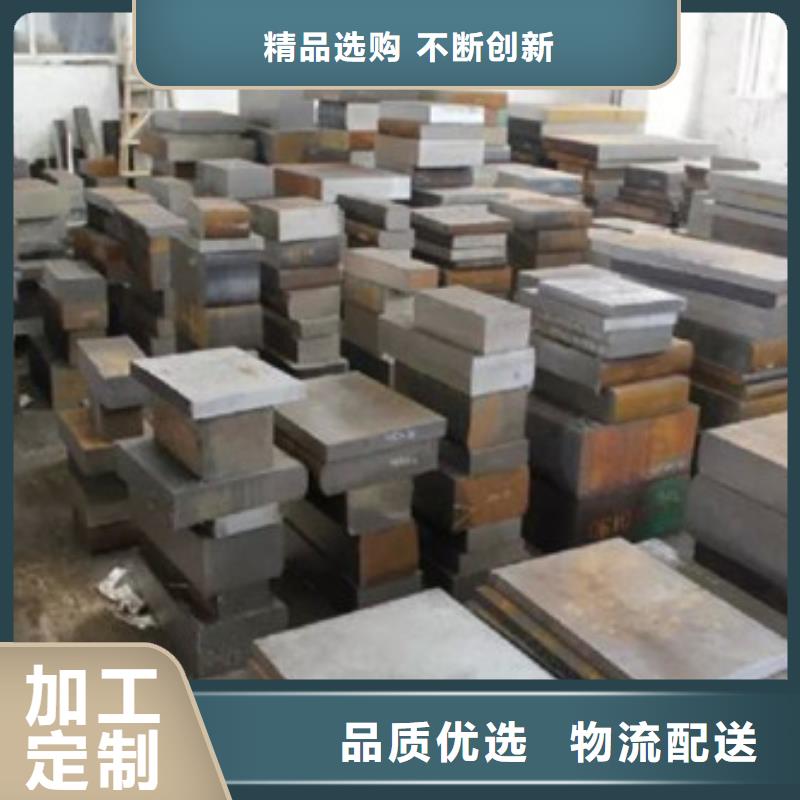 【模具钢不锈钢管生产厂家好品质选我们】甄选好物