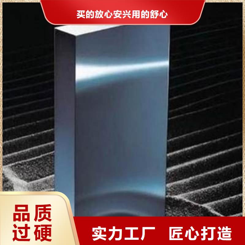 【模具钢-模具钢厂家种类丰富】定制不额外收费