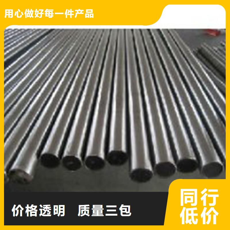 【模具钢】轴承钢厂家质优价廉同城制造商