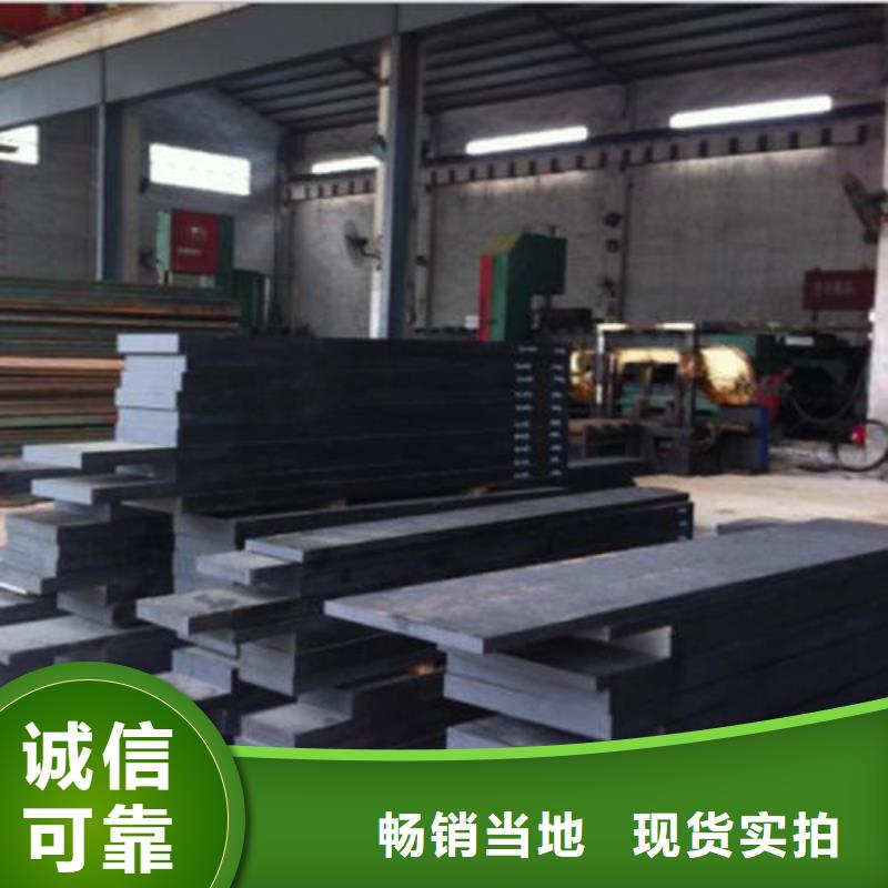 模具钢-304不锈钢管精挑细选好货同城经销商