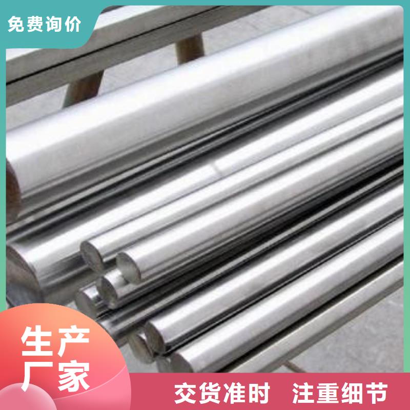 不锈钢圆钢【轴承钢厂家】批发商厂家直营