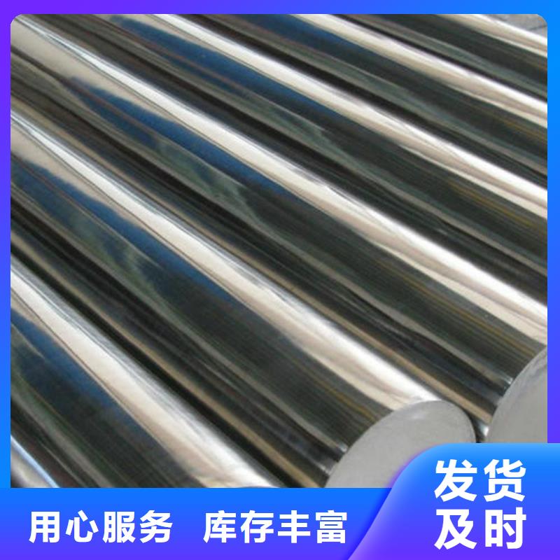 不锈钢圆钢304L不锈钢管丰富的行业经验供货及时