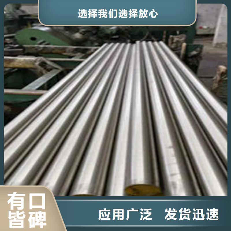 不锈钢圆钢316Ti不锈钢管价格产品优势特点同城货源