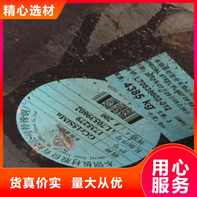 【弹簧钢】,2507不锈钢管产品优势特点当地服务商
