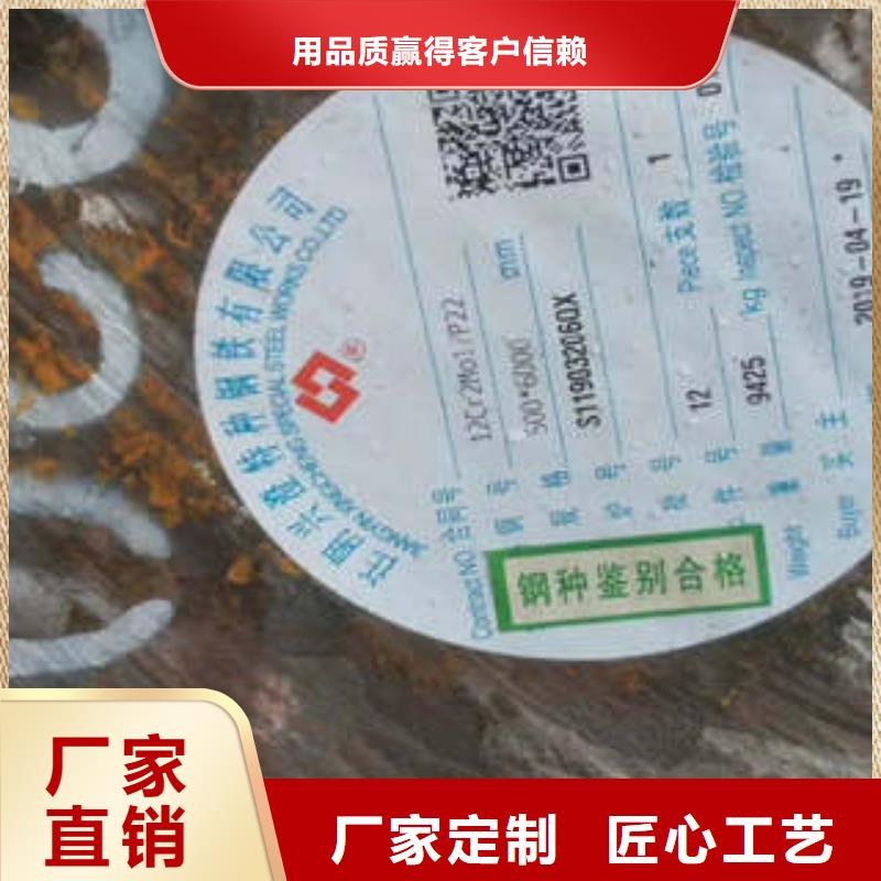 【弹簧钢】模具钢厂家厂家工艺先进用品质赢得客户信赖