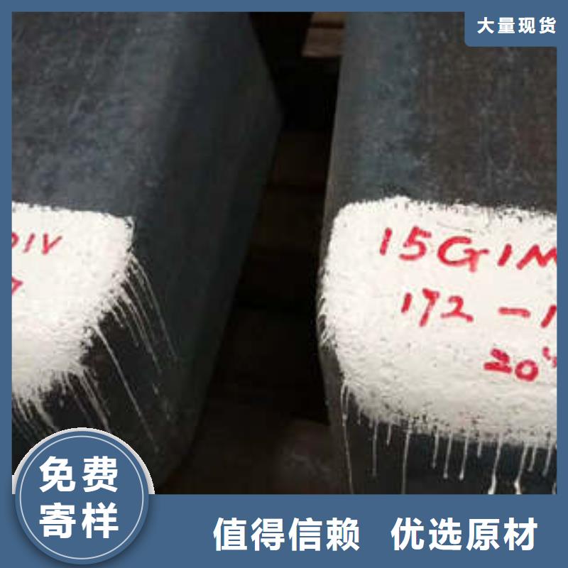 弹簧钢【模具钢厂家】用心经营同城品牌