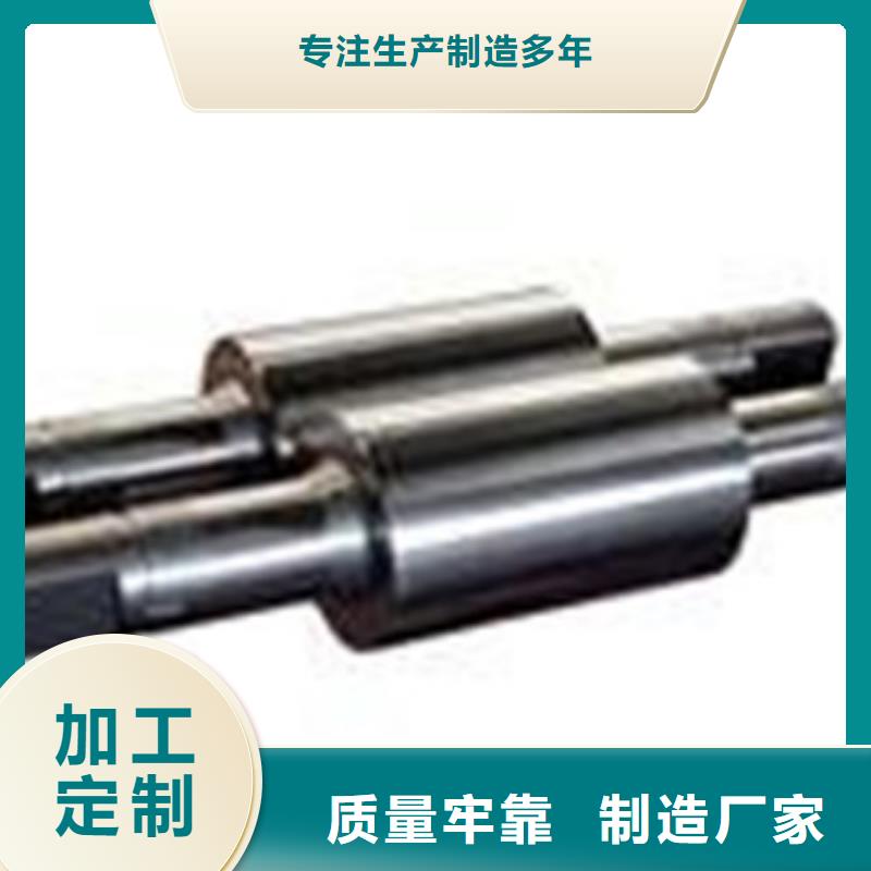 轧辊钢_合金钢厂家供货及时经验丰富品质可靠