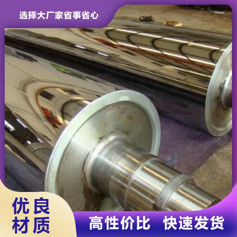 轧辊钢-2205不锈钢管联系厂家源头厂商