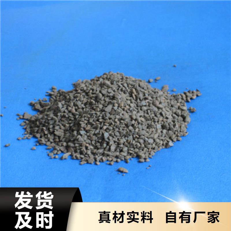 【锰砂滤料】-聚合氯化铝品质不将就厂家现货批发