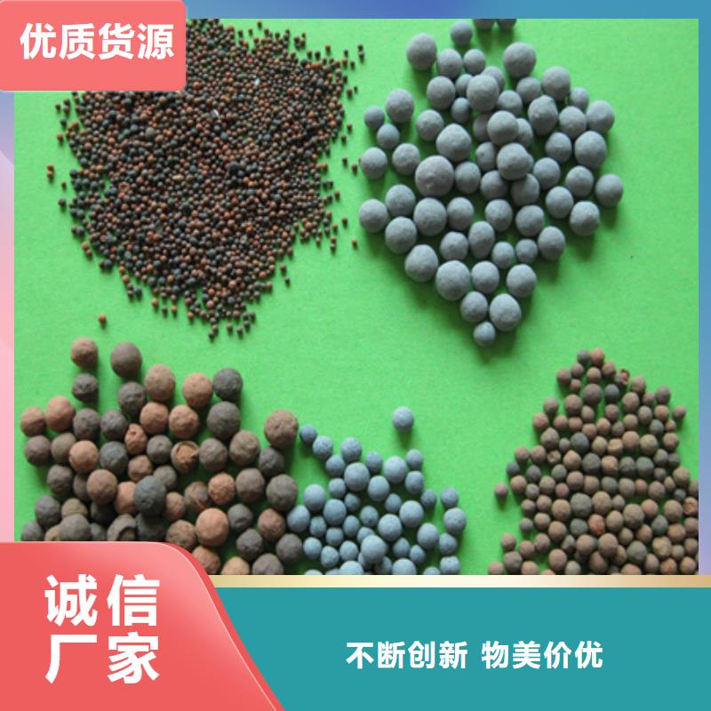 陶粒垃圾渗透液处理诚信经营当地厂家