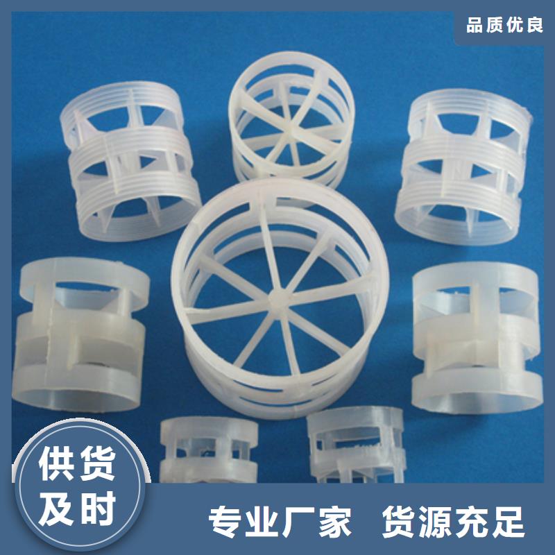 鲍尔环多面空心球物流配货上门实力大厂家