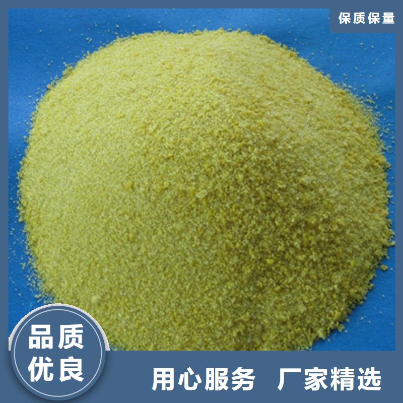 聚合氯化铝泡沫滤珠厂家直销售后完善本地供应商