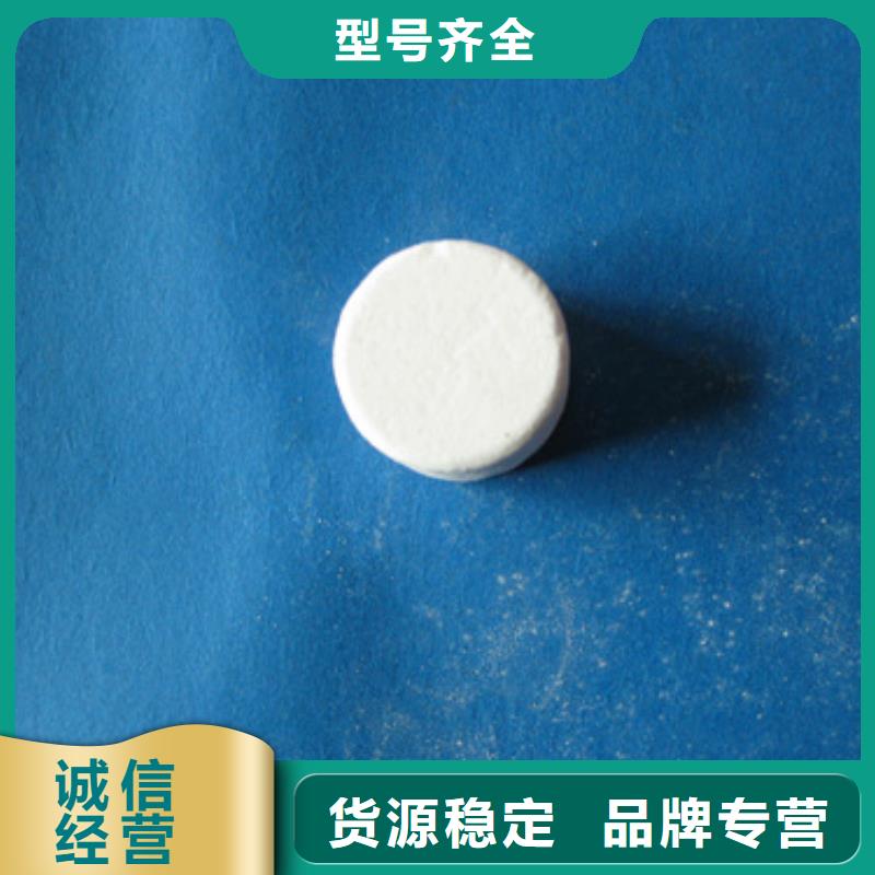杀菌灭藻剂,蜂窝斜管填料专注产品质量与服务客户满意度高