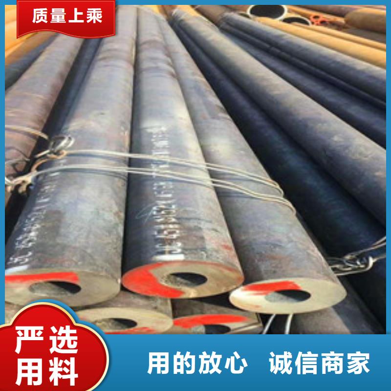 无缝钢管大口径厚壁无缝钢管工厂直销准时交付