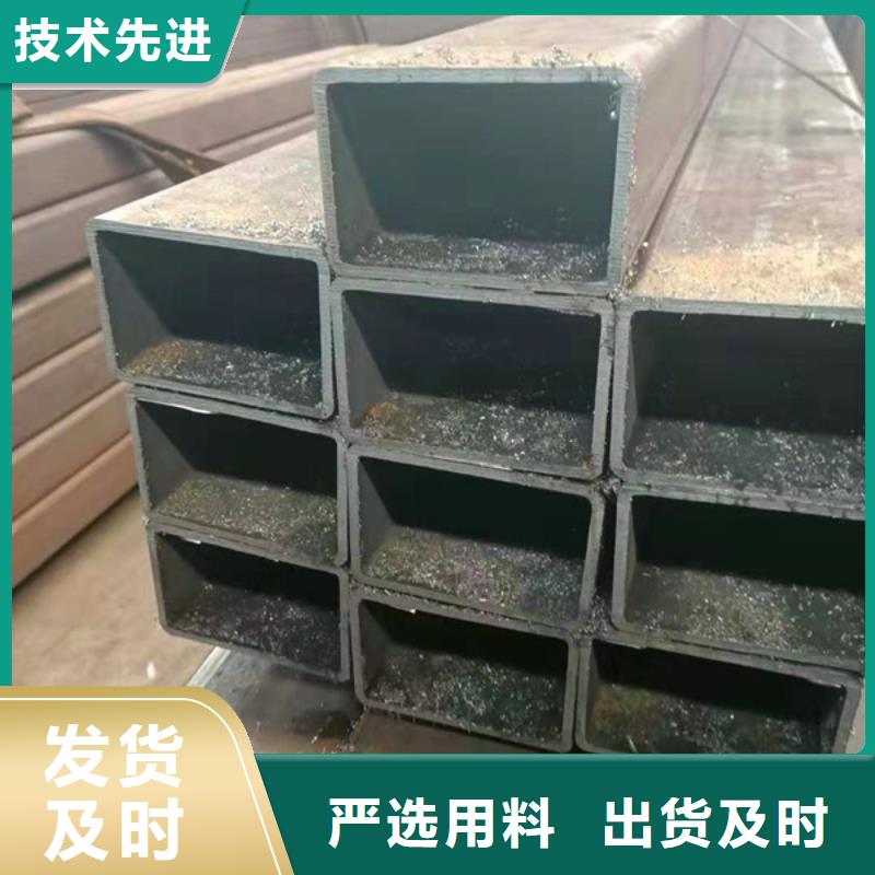 无缝方管厂家售后完善同城供应商