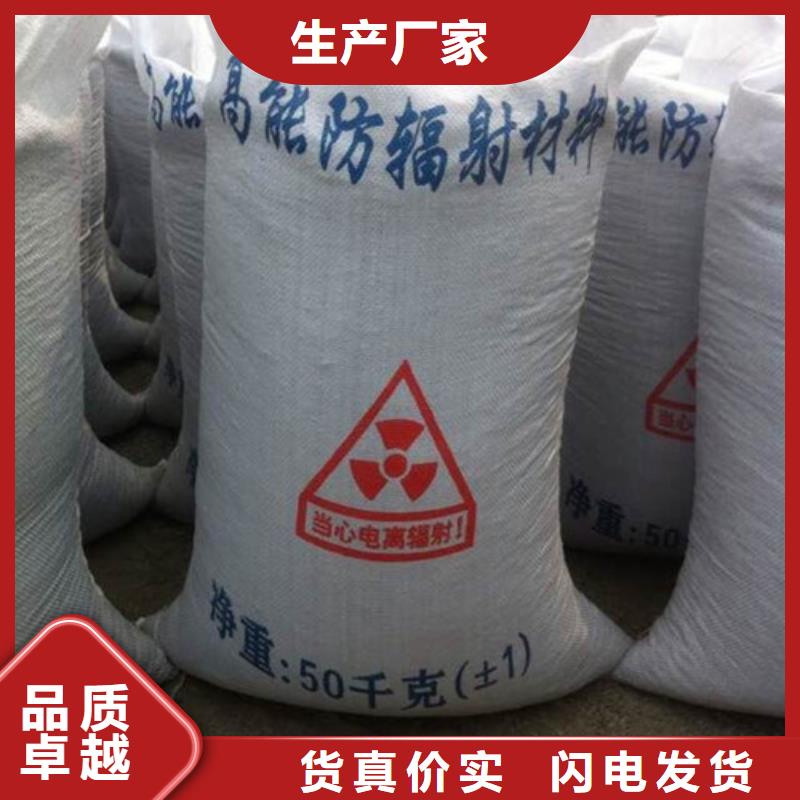 【硫酸钡】铅门敢与同行比服务本地货源