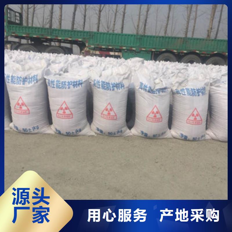 【硫酸钡】铅屏风质检合格出厂质量为本