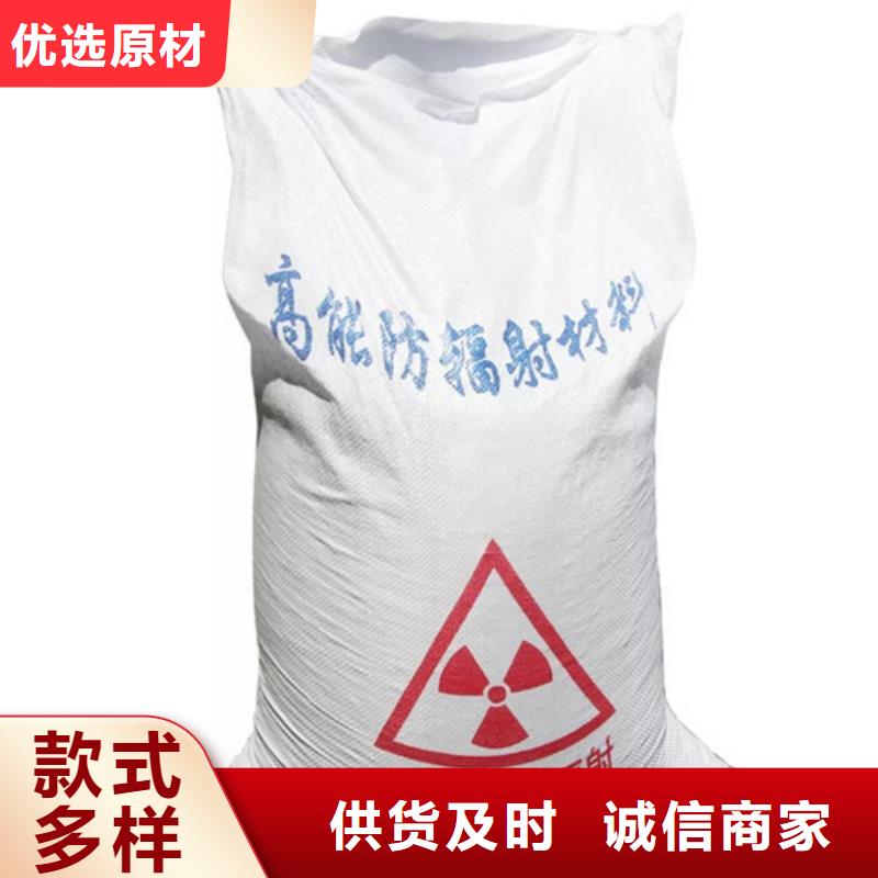 【硫酸钡】_铅玻璃厂家现货批发同城服务商