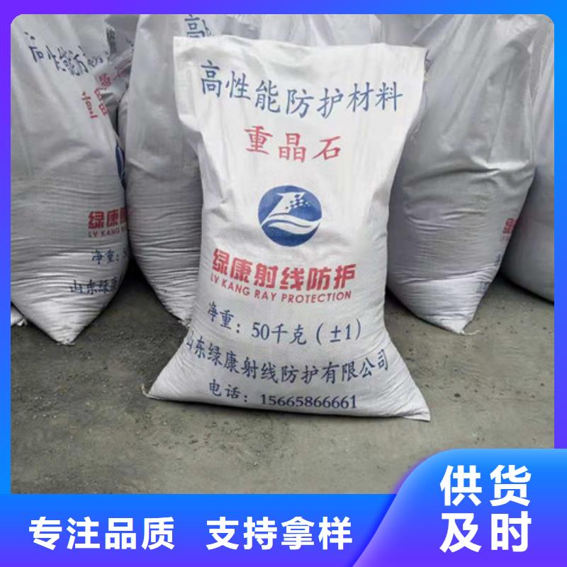 硫酸钡,铅门专业信赖厂家批发供应