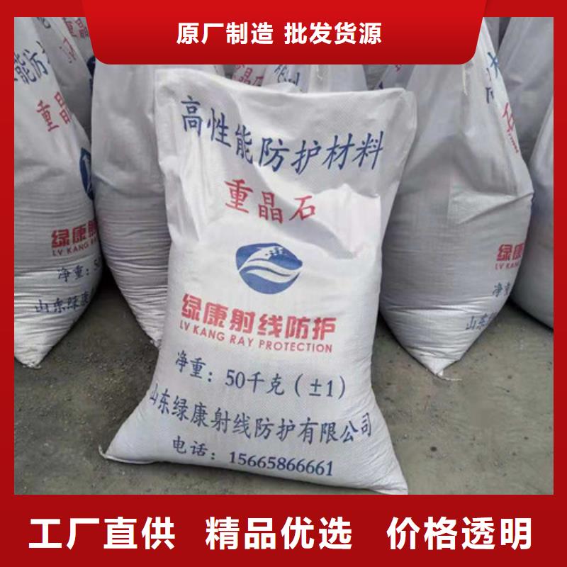 【硫酸钡】铅板生产厂家精心选材欢迎来厂考察