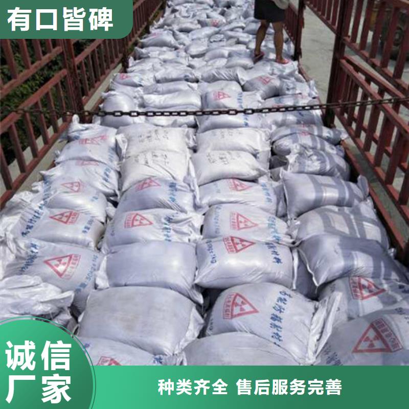 硫酸钡_铅门厂家贴心服务优选原材