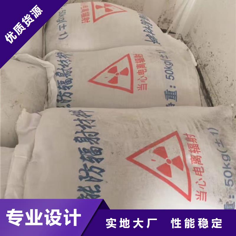 【硫酸钡铅板做工精细】产地货源