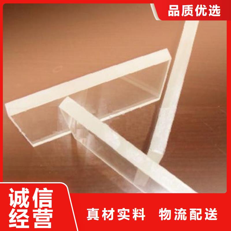 铅玻璃诚信为本工厂直销