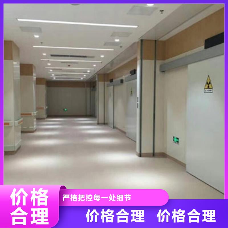 铅门-【防辐射铅门】产地工厂本地服务商