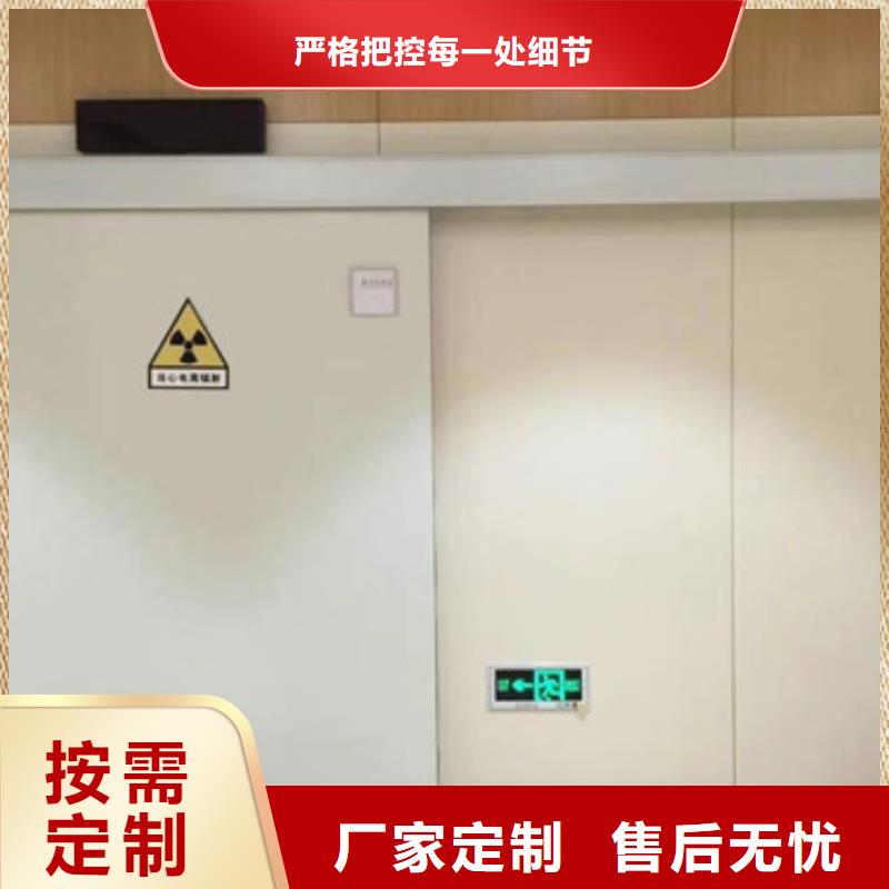 【铅门】_防护钡砂一站式采购方便省心品质有保障