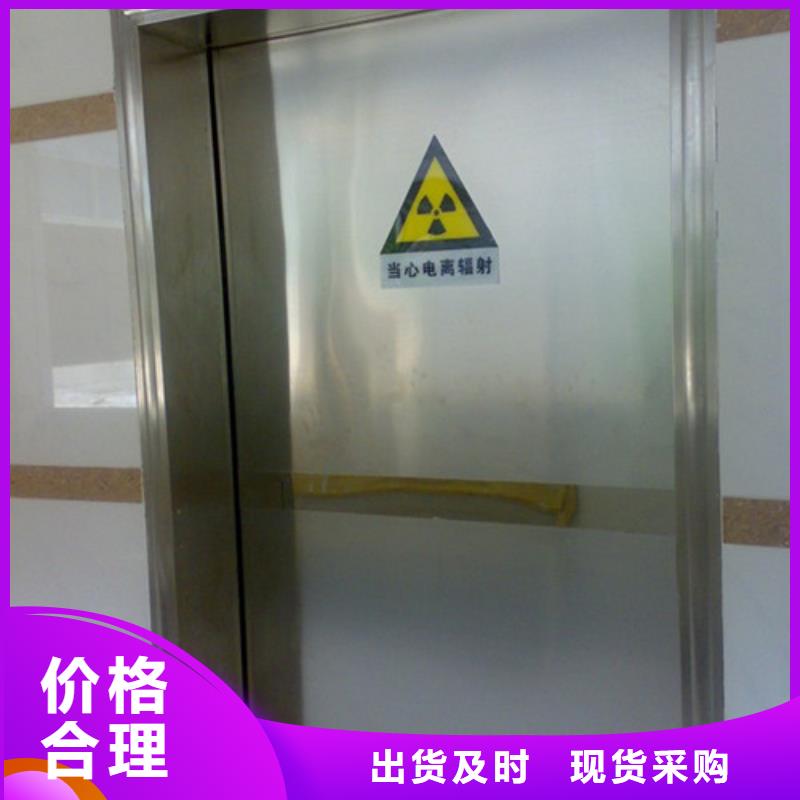 铅门防辐射铅门厂家快捷物流诚信商家服务热情