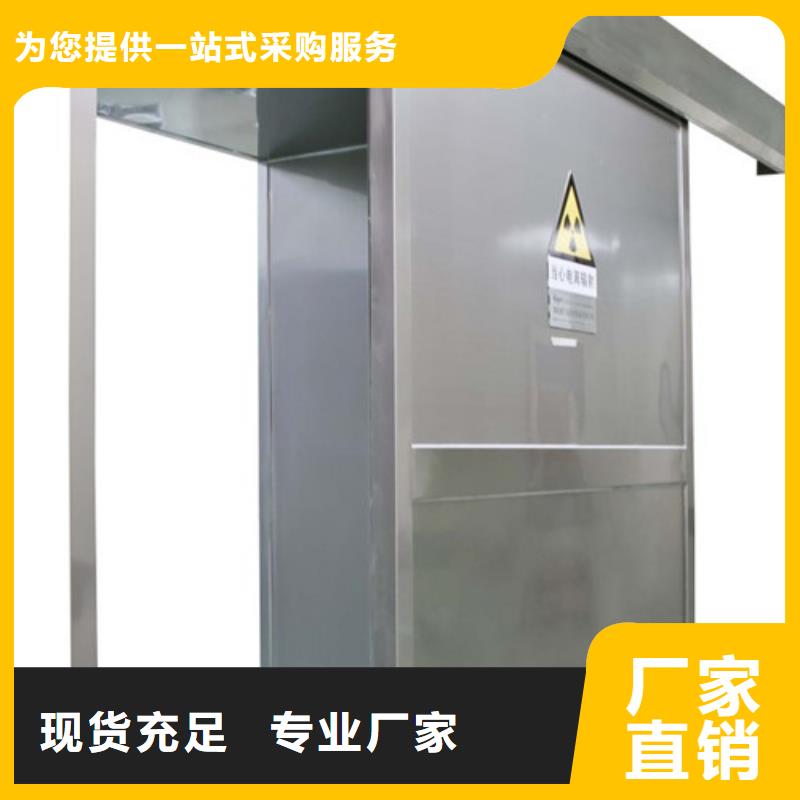 铅门防辐射铅板现货销售支持加工定制