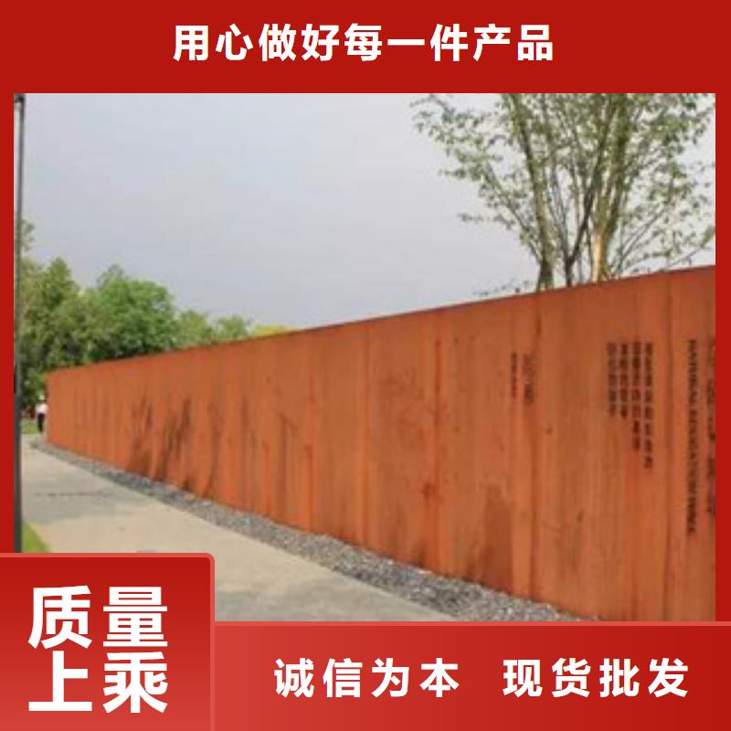 耐候板,锈蚀钢板精心同城厂家