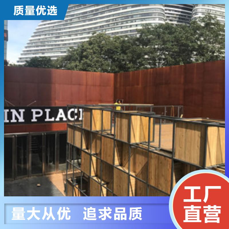 耐候板_锈板幕墙高标准高品质现货销售