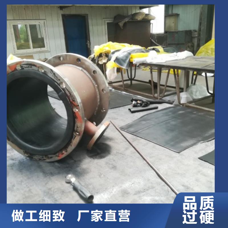 抗冲击衬胶管道过滤器抗磨管加工米重同城公司