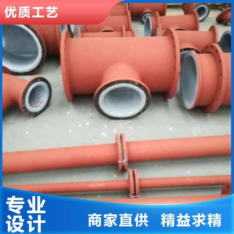 衬塑管道快捷的物流配送今日新品