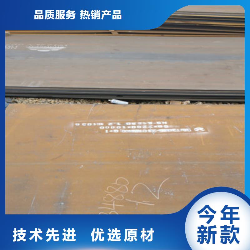 q500钢板厂家在哪精工细作品质优良