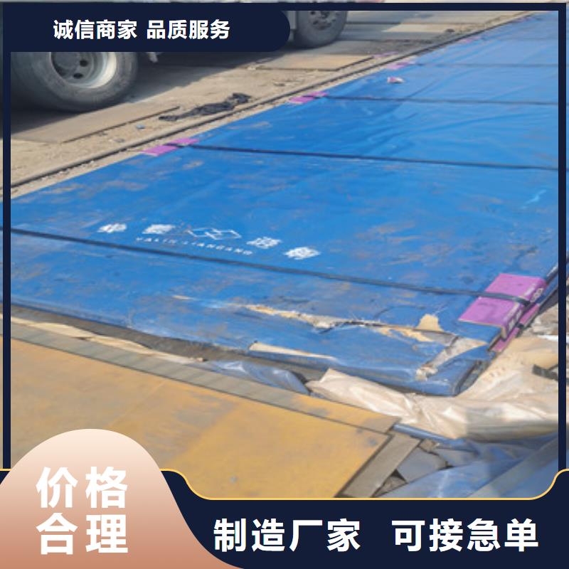进口耐磨板耐磨钢板专业厂家同城服务商