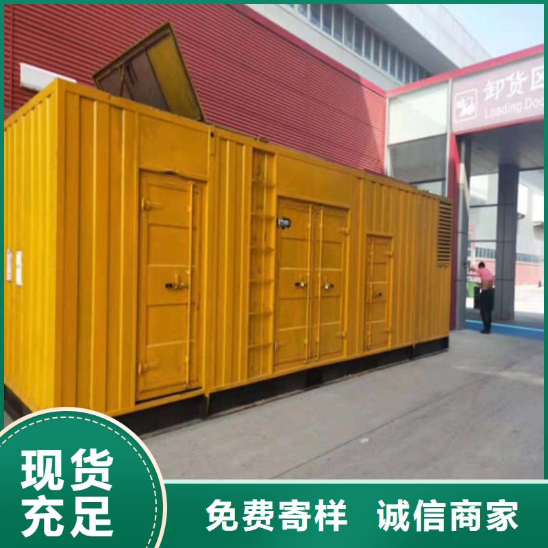 海光动力静音式柴油发电机厂家供应源头直供